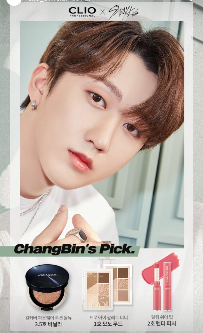 straykids CLIO コンプ セット