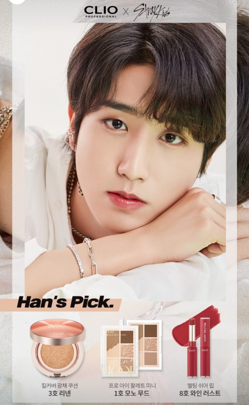 大人気☆ straykids × CLIO コラボ商品 - 通販 - www.ganaama.co.il